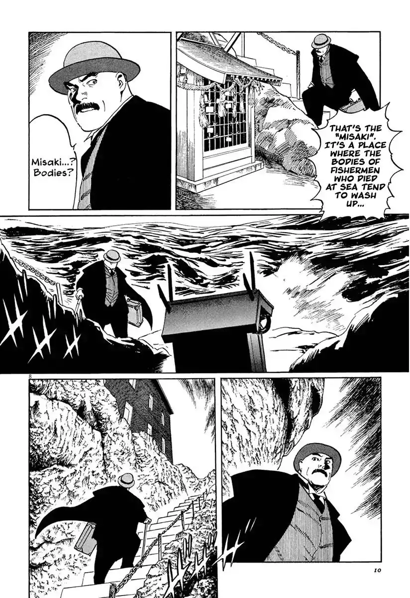 Munakata Kyouju Ikouroku Chapter 36 12